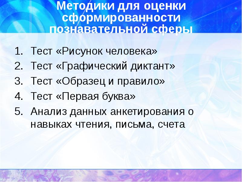 Образец и правило тестирование