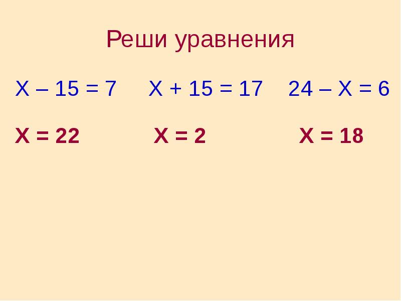 Решите уравнение x 4 19 10