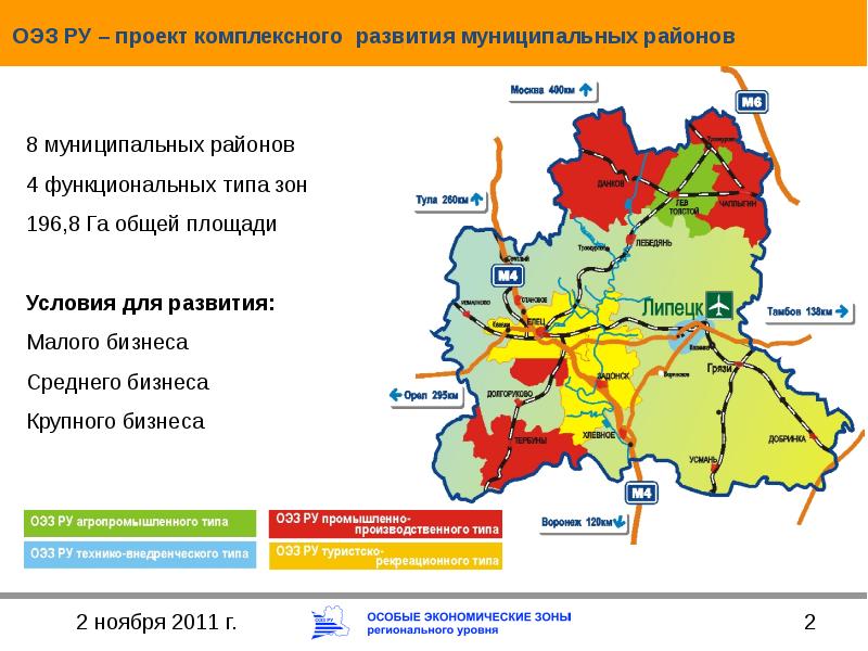 Карта пыльцевого мониторинга москвы