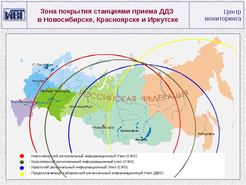 Зала зона покрытия