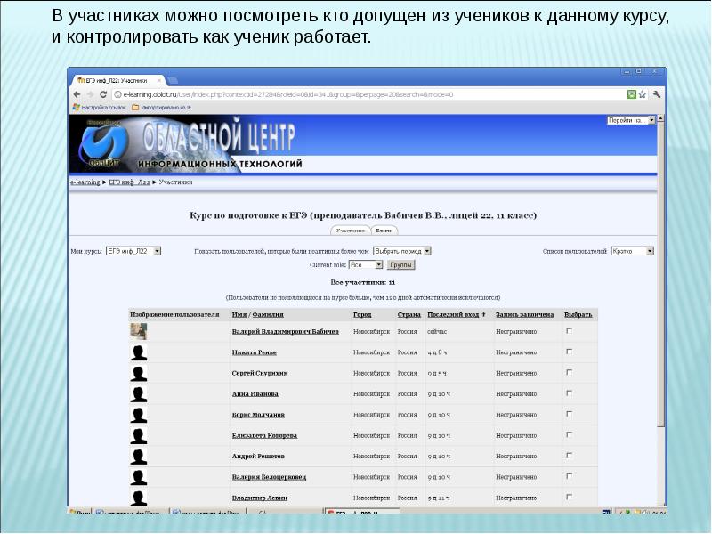 Утилиты. В каких программах можно участвовать. Программы для мультфильмов. Как формируются списки участников. Конкурс олимпис.