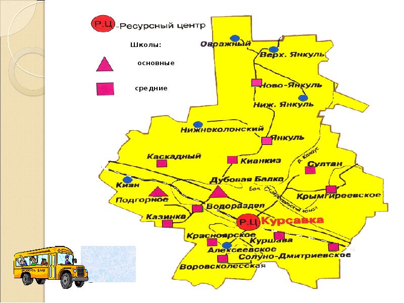 Погода в ставрополе карта