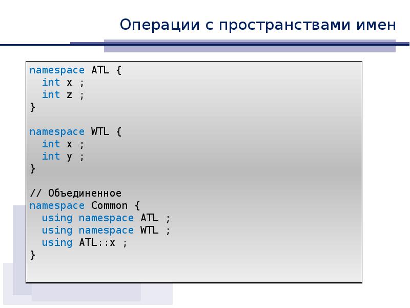 Операции над пространствами. Операции над пространствами. Операции над пространствами. Операции над пространствами. Операции над пространствами.