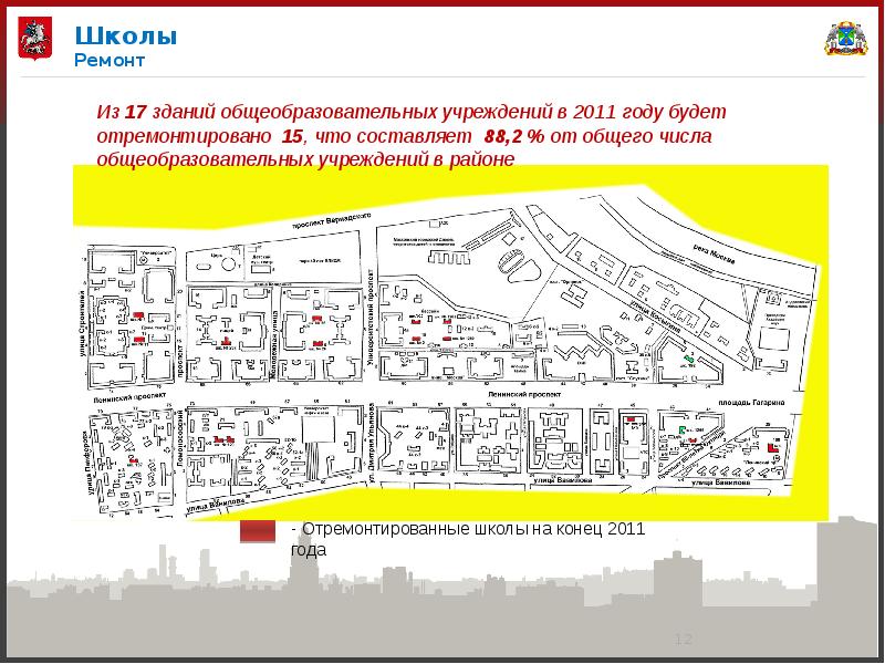 Карта гагаринского района москвы