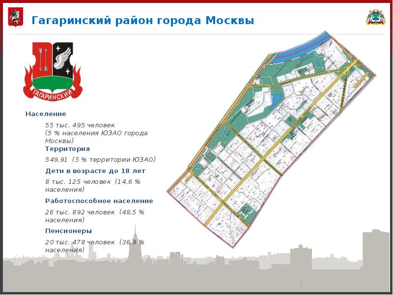 Карта гагаринского района москвы