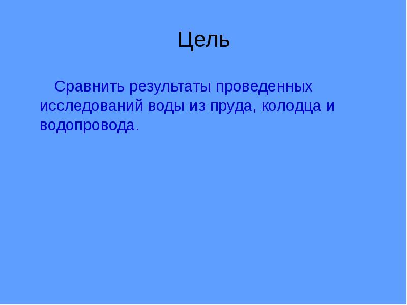 Составить предложение со словом библиотека. Происхождение слова библиотека.