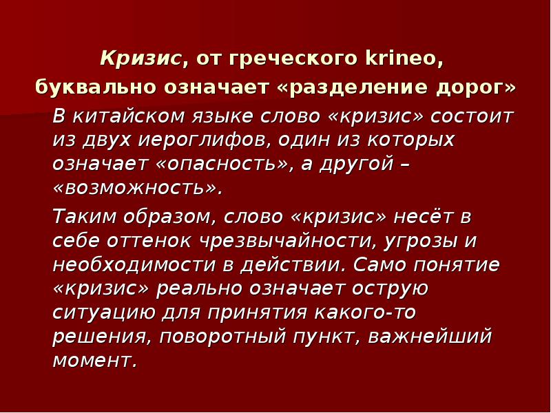 Слово проект буквально означает