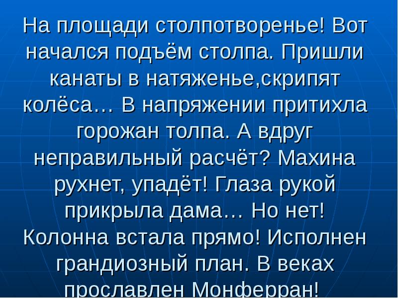 Мемы правильный ответ. Топографический кретинизм. Вдруг неправильно. Я сначала паникую потом разбираюсь потом снова паникую. Вдруг неправильно.