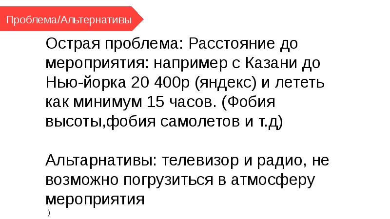 Пикантная ошибка читать полностью. Пикантная ошибка читать полностью