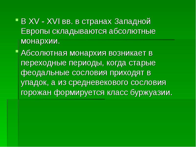 Из которых он складывается и