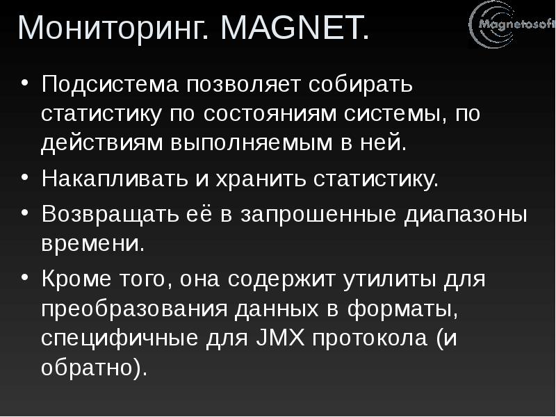 Нагрузочное тестирование презентация