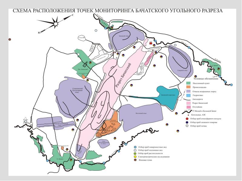 Бачатский угольный разрез карта