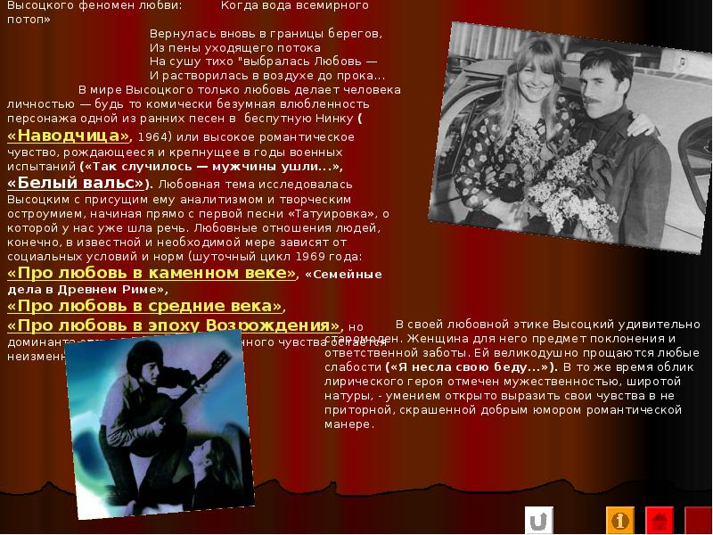 песня о друге высоцкий. в сон мне желтые огни высоцкий. высоцкий песни тексты.