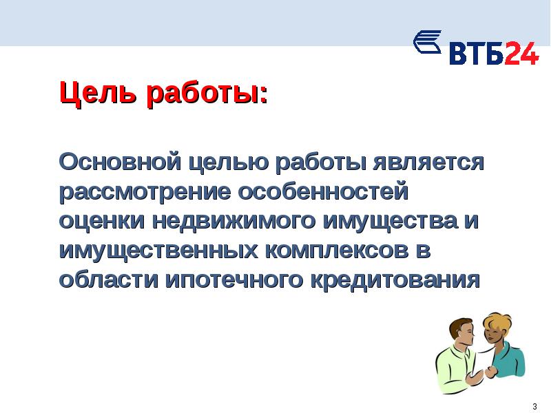 Myslide ru презентация