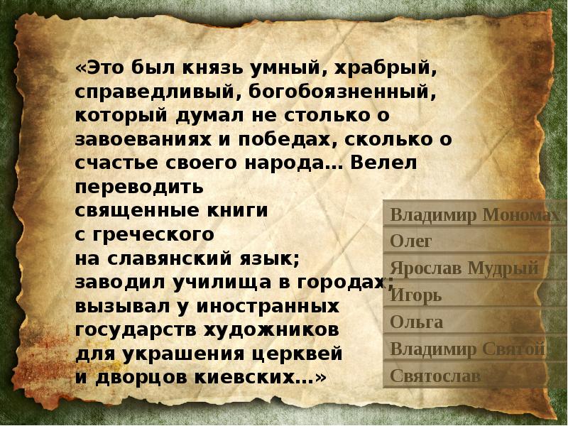 Богобоязненный это. Священные книги картинки. Богобоязненный. Богобоязненный что означает.