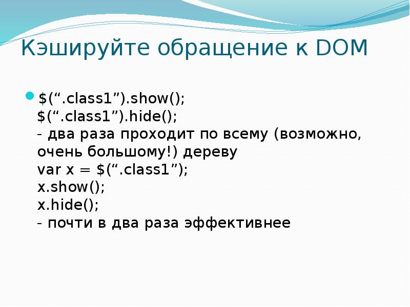 Изменение dom. Dom модель. Dom дерево html. Dom структура html. Структура dom.