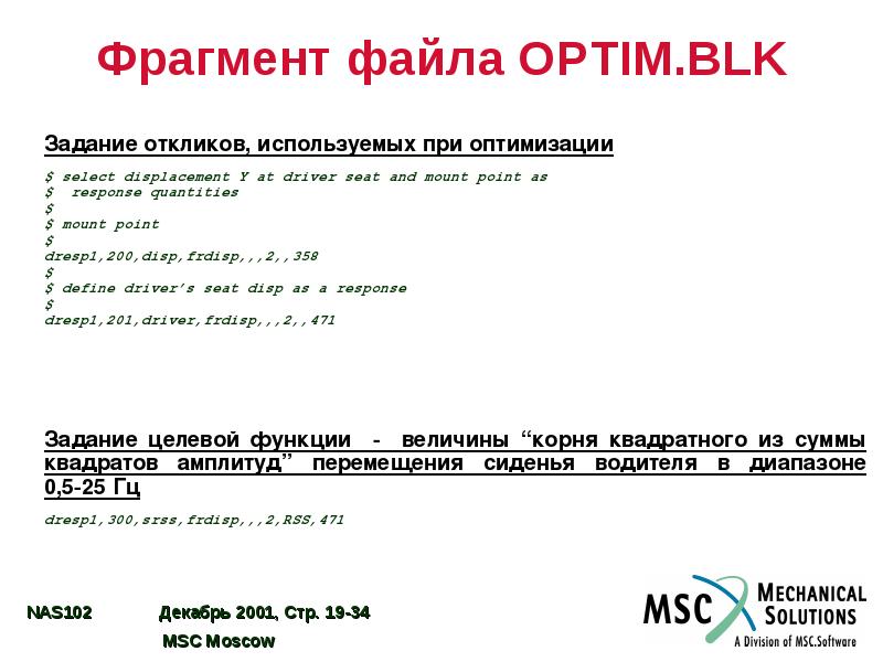 Фрагмент файла. Фрагмент файлов. Ссылка на фрагмент файла. ФРАГМЕНТЫ файлов дома.