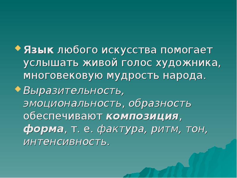 услышать в живую. душевные встречи. моя грусть. девушка ждет у окна. молчание души.