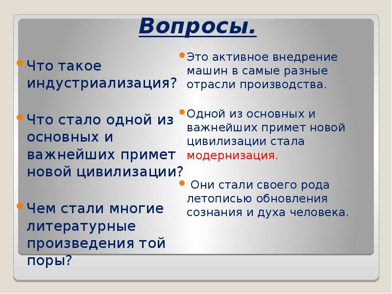 Духовный и материальный мир. Материальный и духовный мир это. Материальный и духовный мир это. Материальный и духовный мир это. Уровень человеческого бытия.