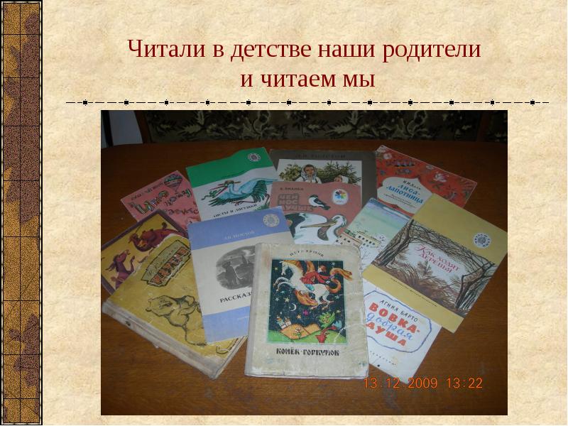 Любимая книга детства рисунок