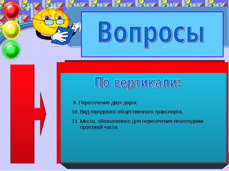 Берестов биография 2 класс презентация