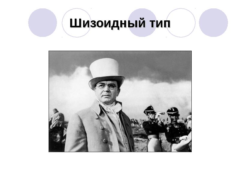 А какой характер у вашего персонажа? / Сова Люськина