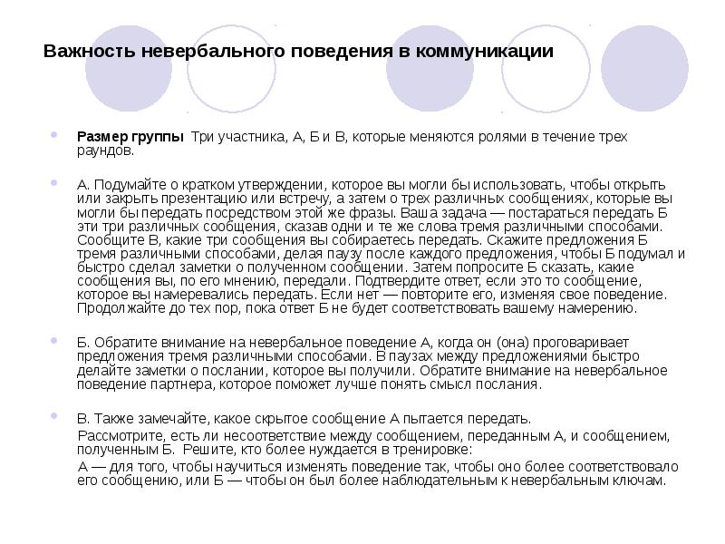 разработка национальных стандартов. основные тезисы примеры. таблица образования разделительных вопросов. приемы психологического самовнушения. утвержденному кратко.