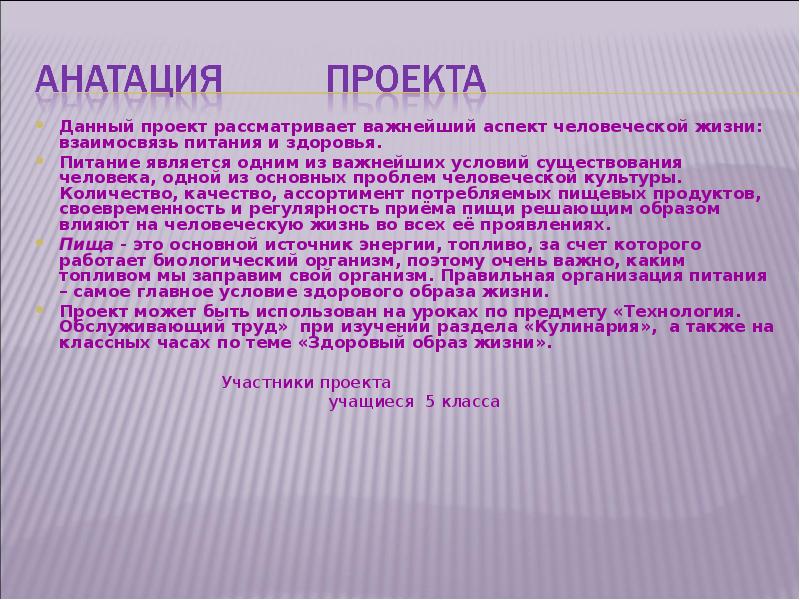 Этот царь князь правитель провел многие преобразования ответы. Вписанные углы опирающиеся на одну дугу. Рефлексивное отношение множеств. Распределение это в обществознании экономика. Рефлексивное бинарное отношение.