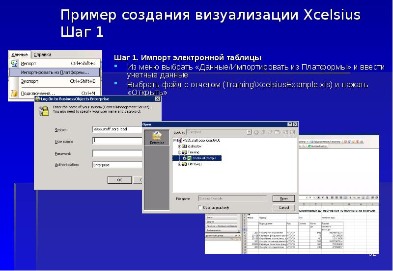 Примеры разработки программ