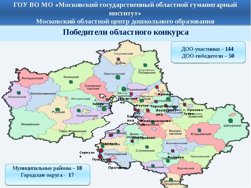 Карта муниципальных образований москвы