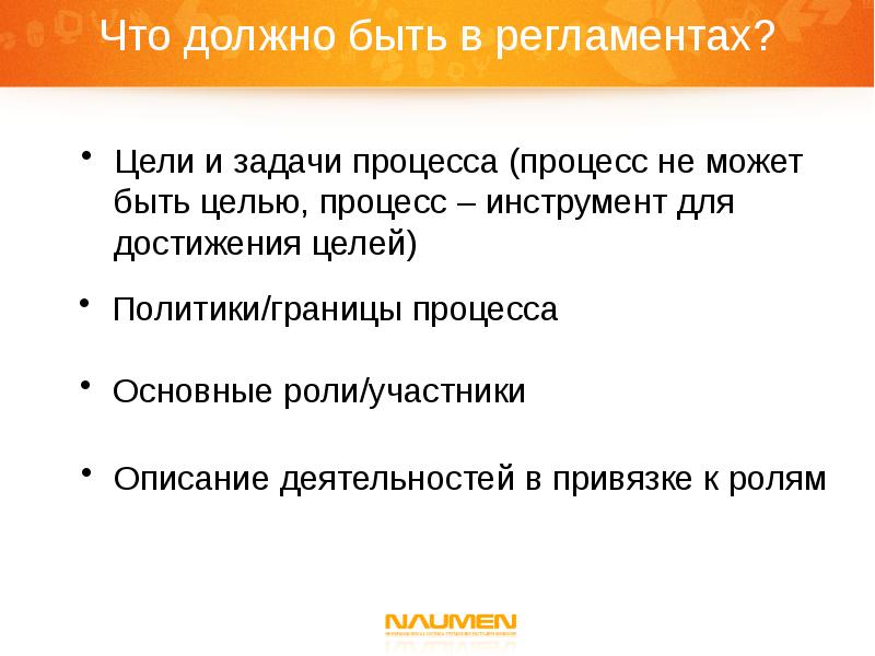 Границы политики. Что должно быть в отзыве.