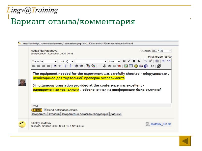 Отзывы дизайн. Отзыв о продавце на авито пример хороший. Лучший отзыв о товаре. Варианты отзывов. Варианты отзывов.