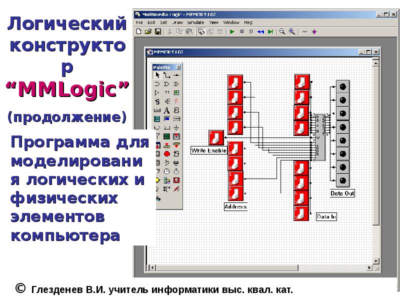 Конструктор проектов онлайн