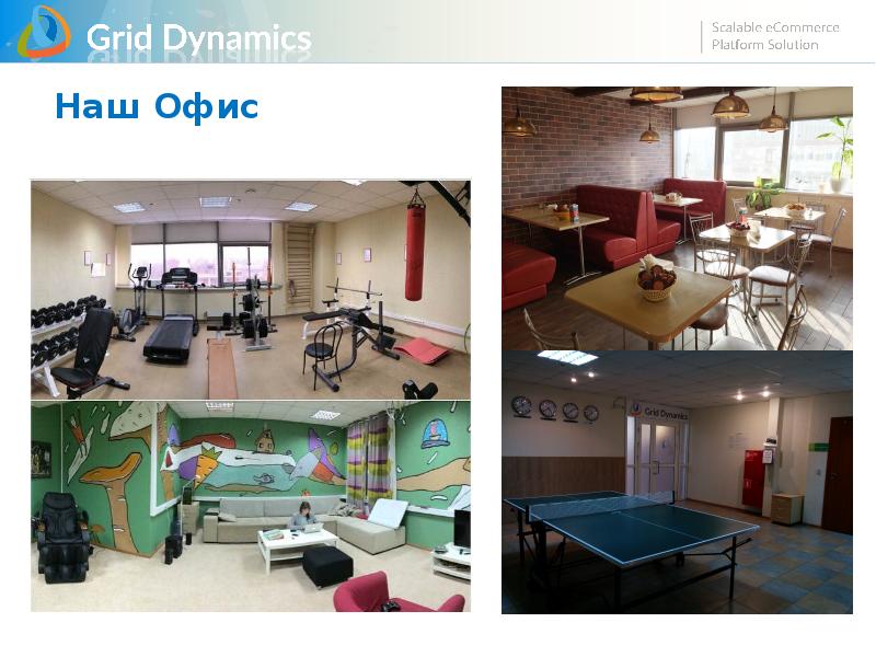 Grid dynamics. Grid dynamics