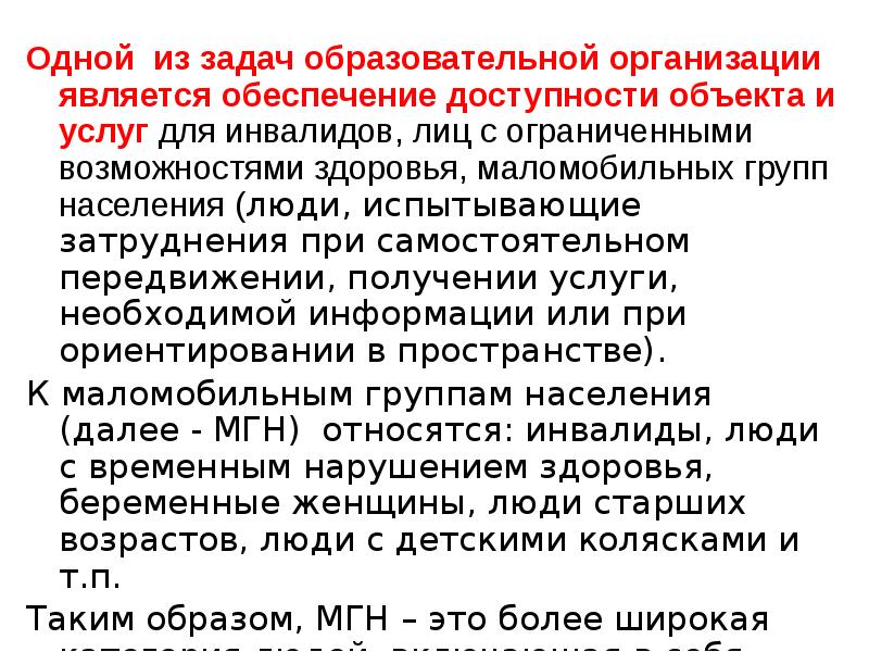 Что является основой для того чтобы иметь возможность завершить проект в требуемые сроки