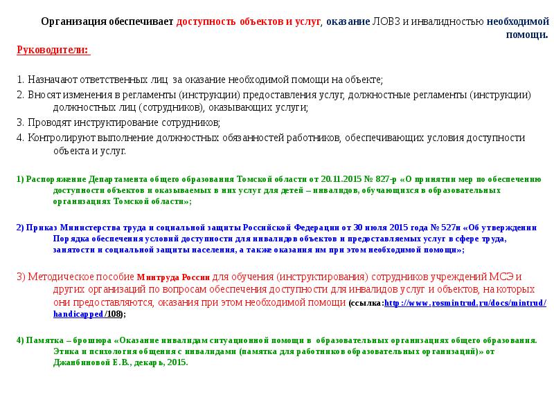 Доклад по проекту должен отражать следующие аспекты