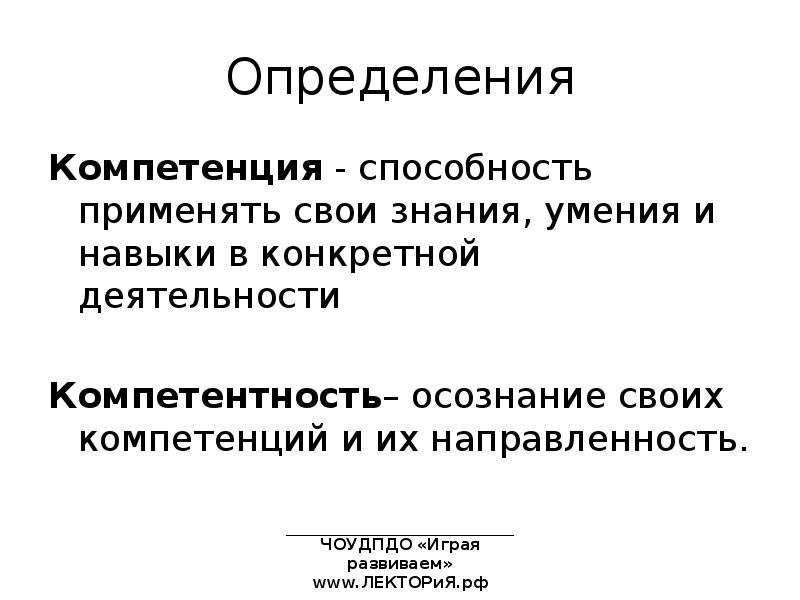 Навык аналитического мышления. Аналитические компетенции. Компетенция аналитическое мышление.