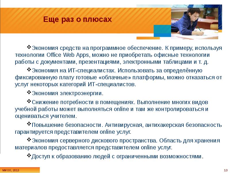 Сколько плюс 2 равно. Арифметический диктант по математике. Деление в столбик 72 на 24. Раз плюс 20. Какое число на 8 больше 6.