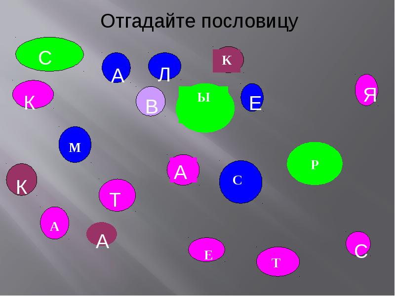 Первые уроки повторения 11 класс. Обобщающий урок игра по океану математики 3 класс презентация.