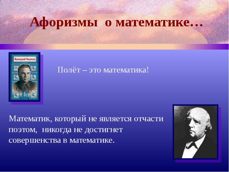 Единые законы математики искусства и природы проект