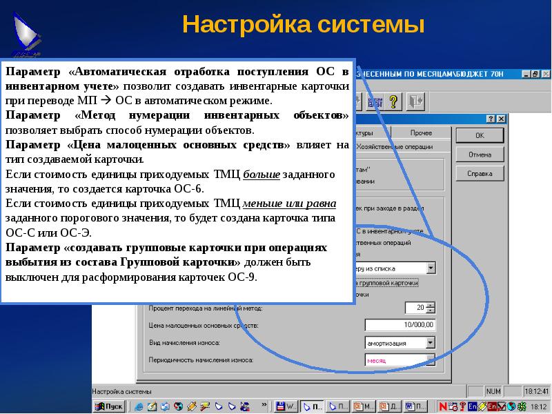 Как преобразовать презентацию в картинки