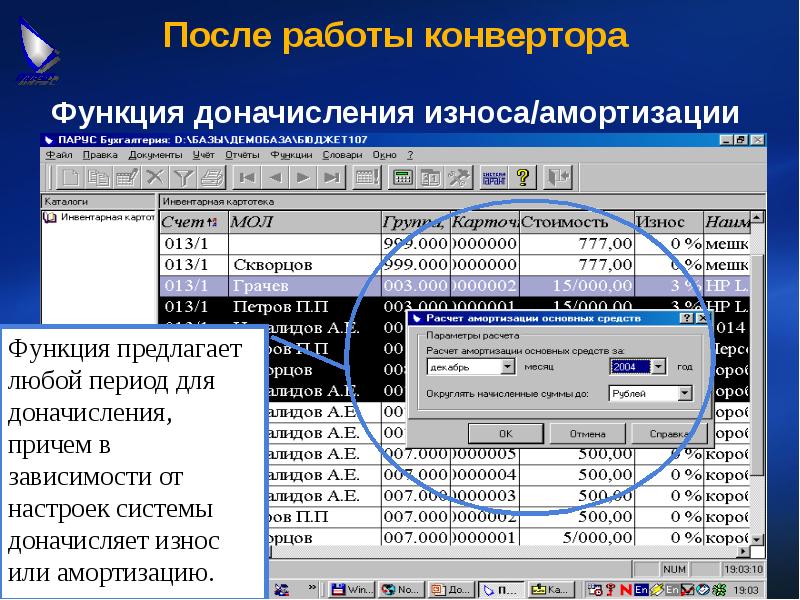 Конвертер презентации в фото