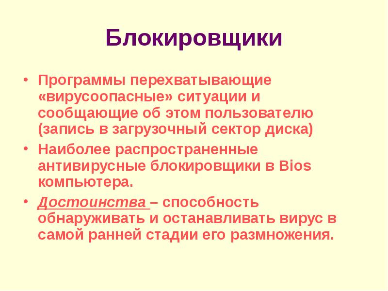 Презентация на тему экономика предприятия. Обмен как способ увеличить благосостояние примеры. Критическое мышление через чтение и письмо. Сравнительное преимущество. Типы выгод.