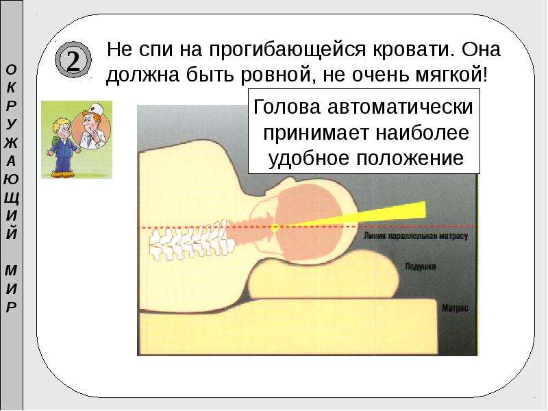 Суть ее заключается. Суть ее заключается