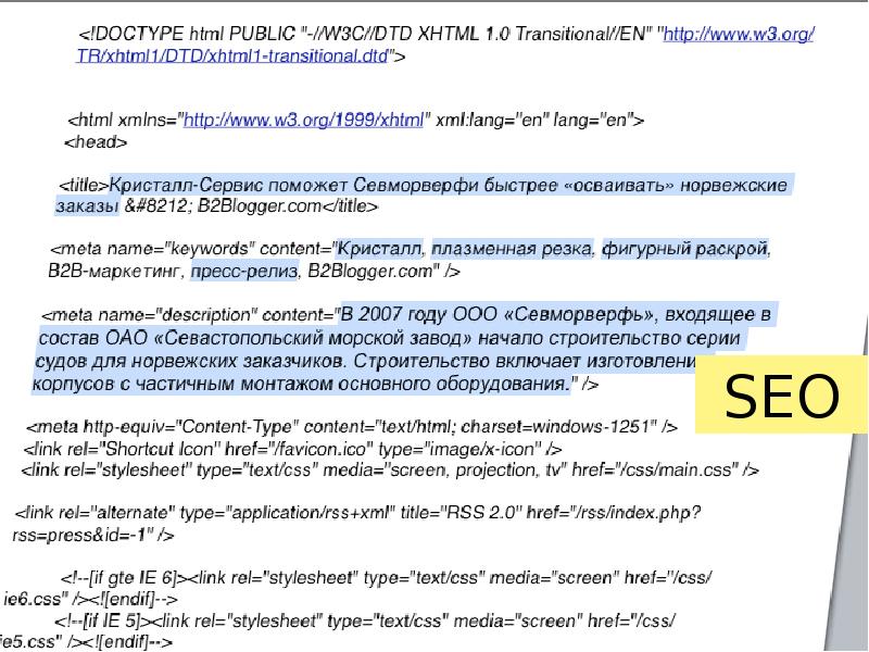 Content ie edge meta name. Meta name description content что это. <Meta name="keywords" content=. Name="description. Meta name что это в html.