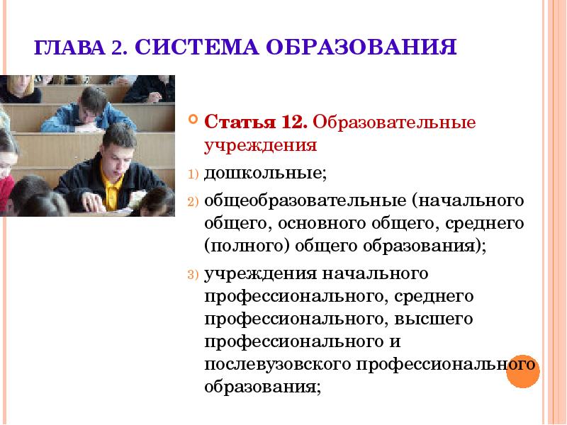 Education статьи