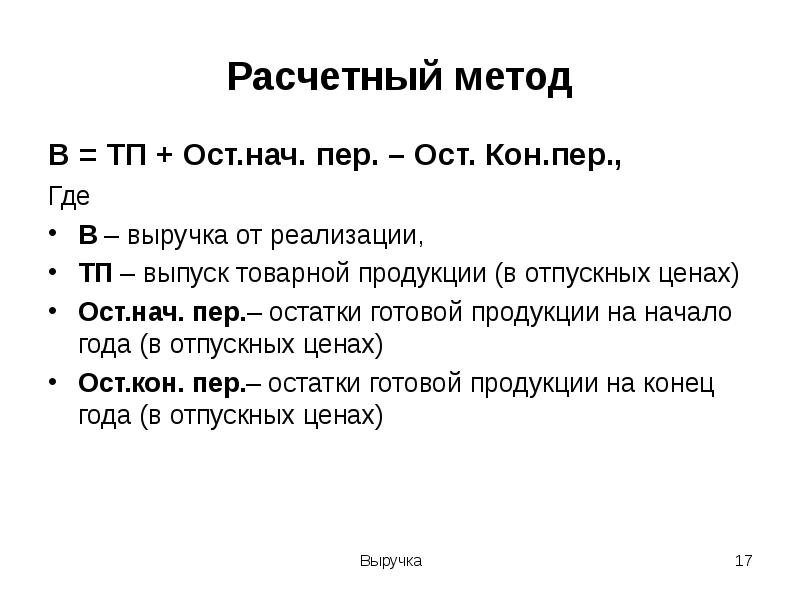 Опросник структуры темперамента (ОСТ). План Юнга. Опросник структуры темперамента Русалова. Опросник структуры темперамента ОСТ В.М Русалова.