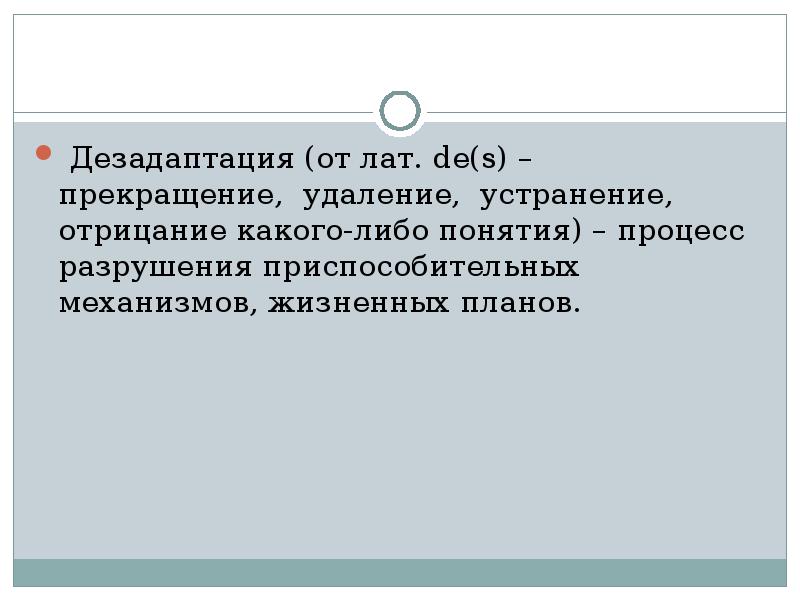 Презентация на тему коррекционная педагогика