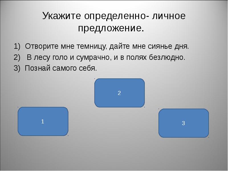 Сколько перекрестков изображено на рисунке выберите один ответ 1 один 2 два 3 четыре