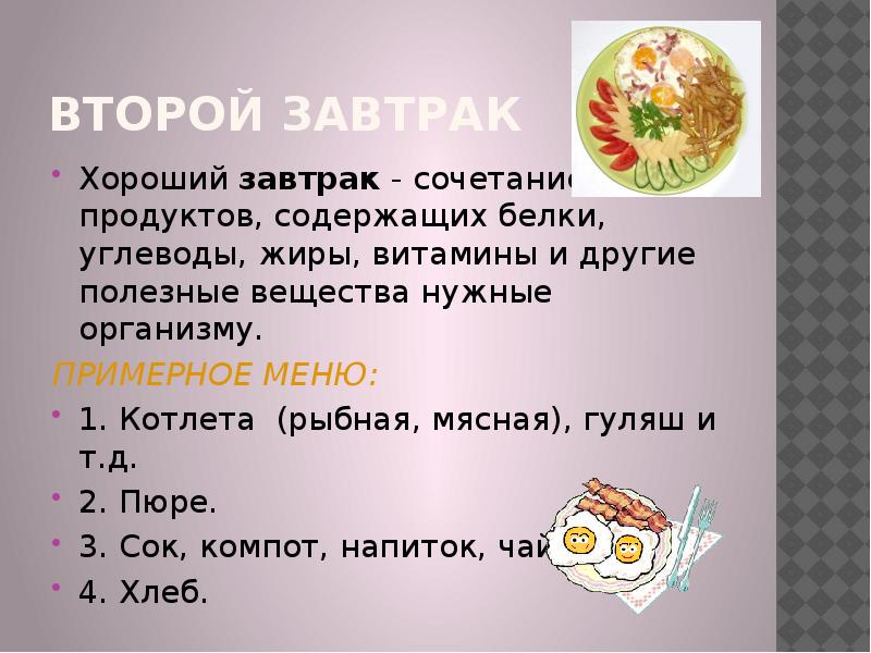 Каша это углеводы